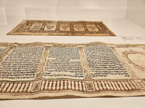 כתב יד עברי עתיק מתוך המוזיאון היהודי ברומא